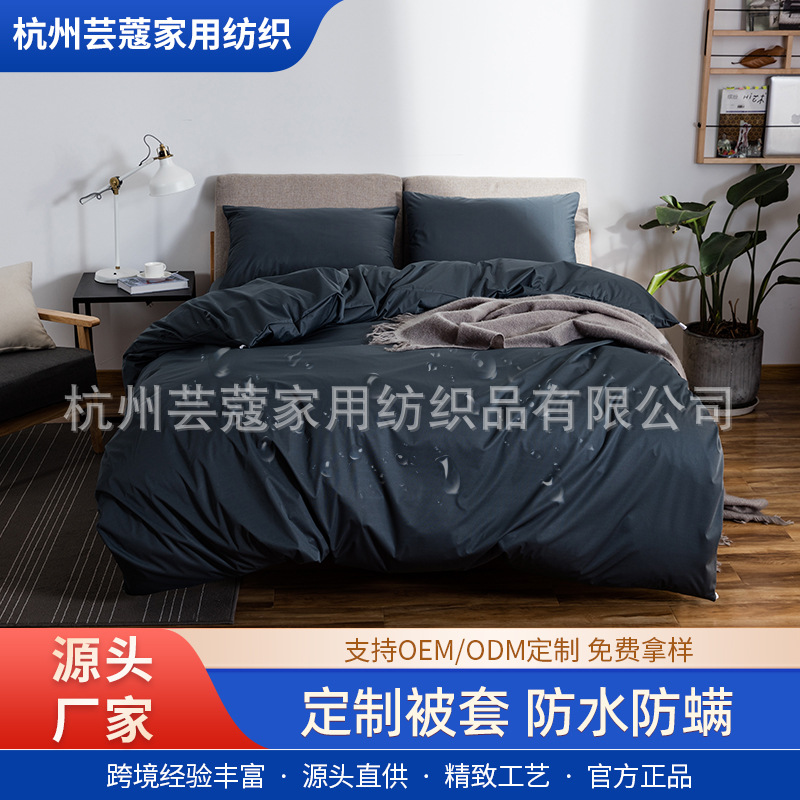 cubierta de colcha impermeable cubierta a prueba de fugas una sola persona cubierta de barrera de orina hospitalario de ancianos lavadible a máquina personalizada