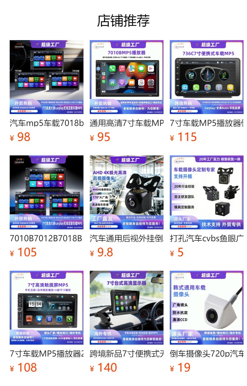 7inch Hd Car Mp5 Player Capacitive Convenient Carplay Bluetooth Call Player Car Mp5