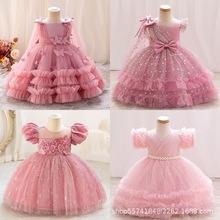 女童公主礼服2024新款蓬蓬蓬蓬裙洋气生日周岁走秀演出服裙子