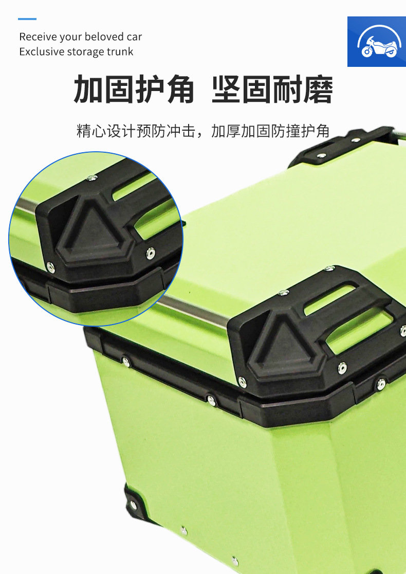 PL green motorcycle tail box, aluminum alloy rear trunk, electric vehicle tail box, aluminum alloy 45L with base frame