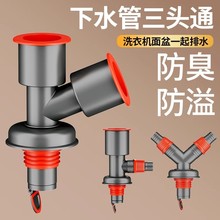 ???��ˮ����ͨ���^ϴĘ����ˮ����ͨ����һ������ϴ�C��©��