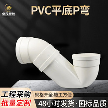 PVC����110ƽ��P����ˮ�ܼ����^�o�ڶױ���ˮ��\����ˮ�ܵ����