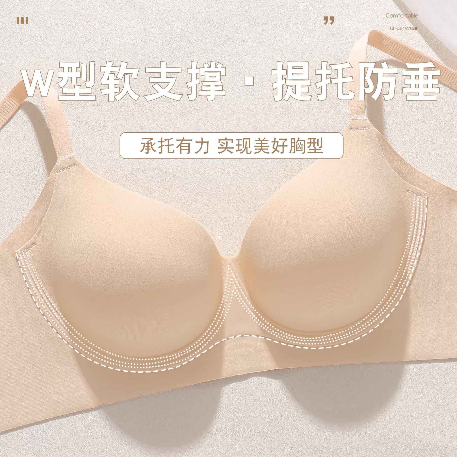 No hay marcas de ropa interior para mujeres 5cm de grosor pequeño pecho fundador líquido plano pecho especial expansión cómica sexy sujetador