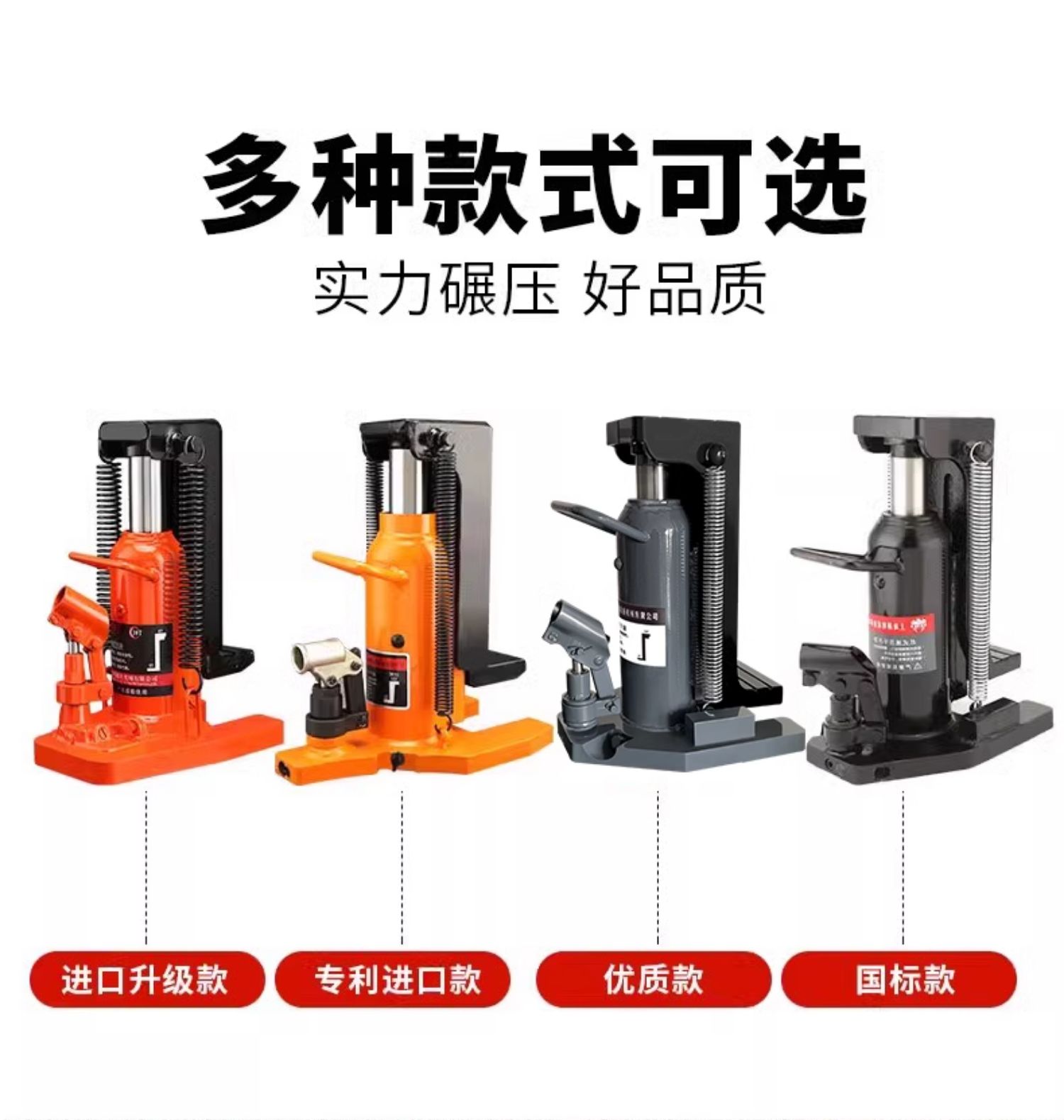 Imported claw jack riser hydraulic vertical span top 5T10T20 tons oil pressure low heavy lifting machine