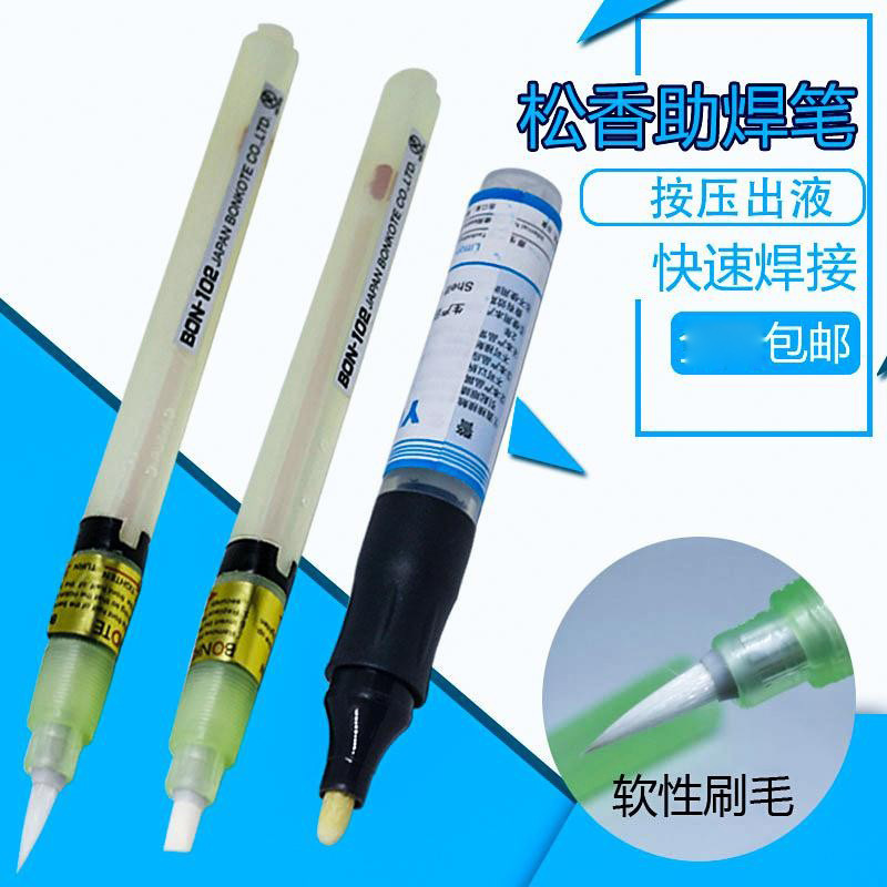 Solder pen YORK-951 Rosin fountain pen cleaning-free BON-102 can be filled with flux welding artifact Solder pen YORK-951 Rosin fountain pen cleaning-free BON-102 can be filled with flux welding artifact