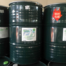 韩国大林 聚异丁烯PB2400 聚丁烯PB1300 胶黏剂热熔胶 橡胶润滑油