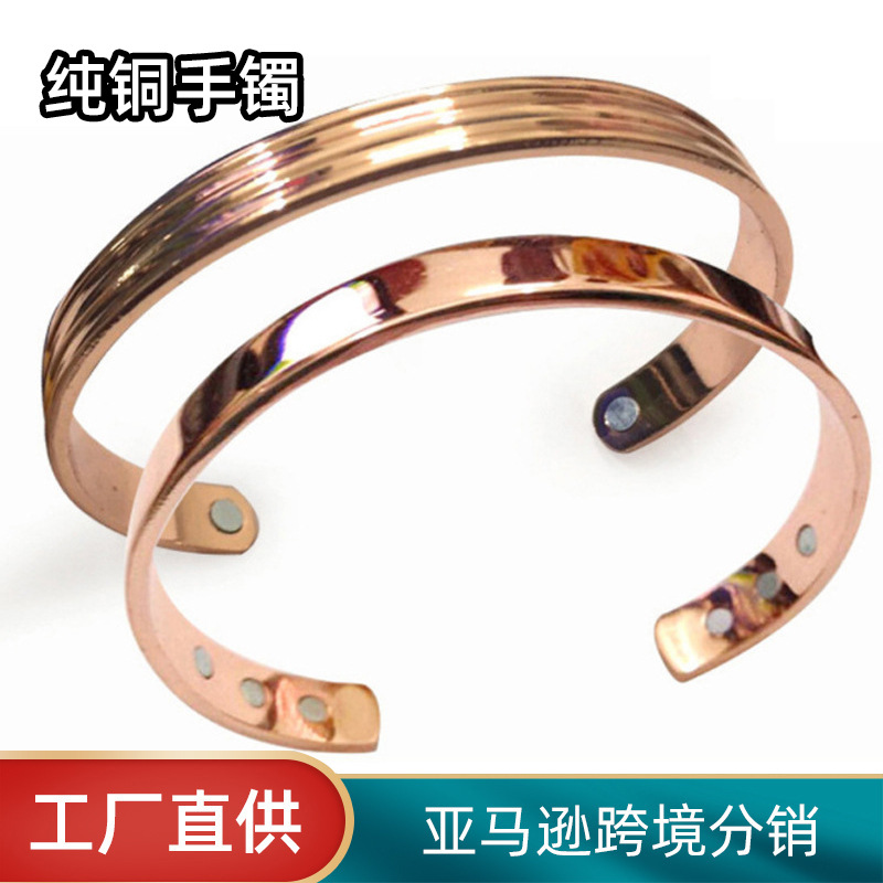 Amazon oro rosa pulsera europea y americana imán pulsera abierta cobre rojo en relieve pareja imán salud pulsera al por mayor