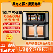 �羳air fryer 2025�¿�՚�ը偼��ô�������l�C�๦���ը�