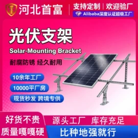螺栓;紧固件连接件;其他紧固连接