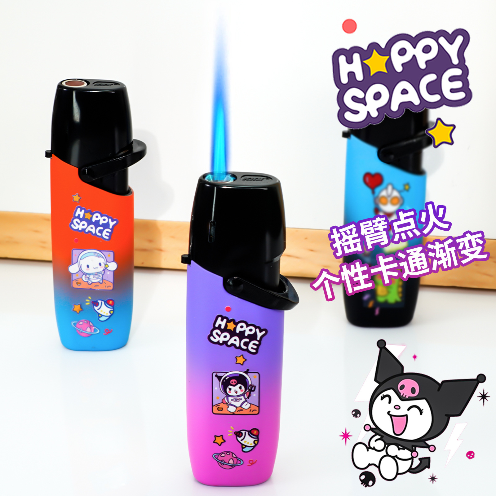cartoon small quality windproof lighter