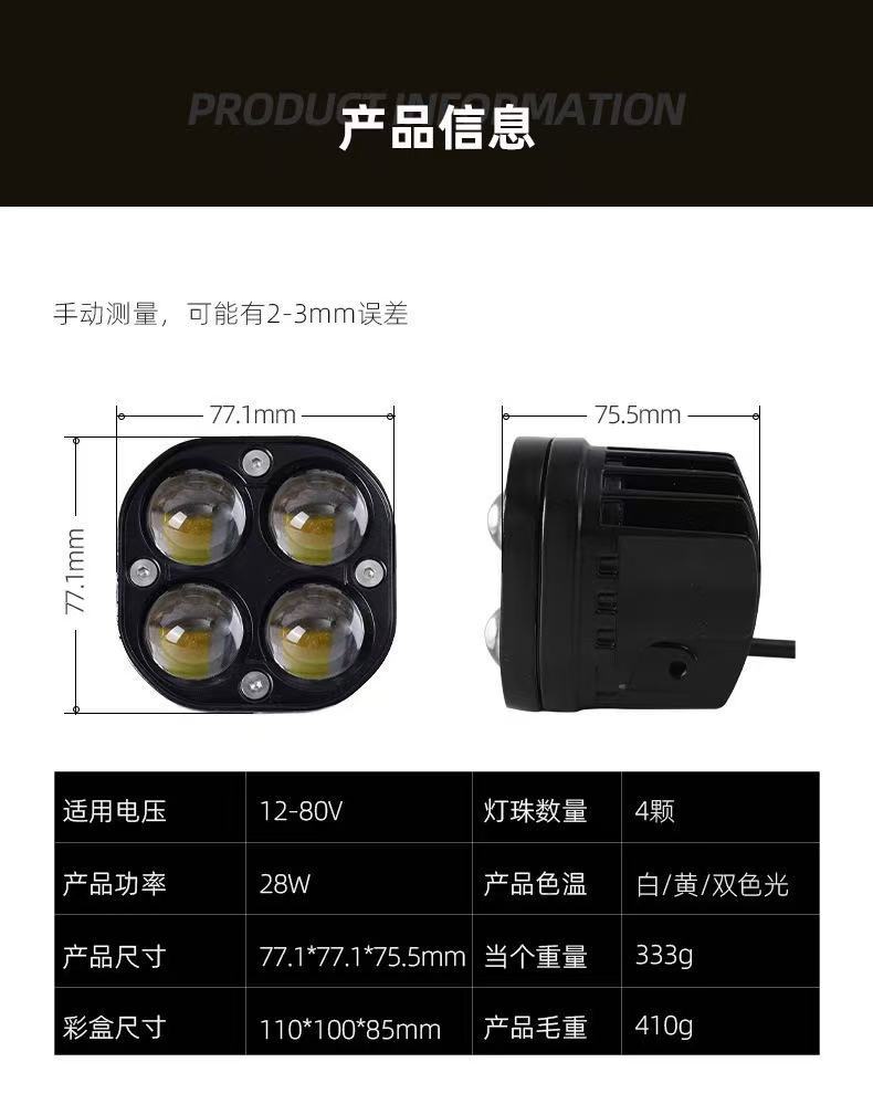 12V-80V Universal Four-Leaf Clover LED Headlight Motorcycle Electric Vehicle Modified Waterproof Spotlight
