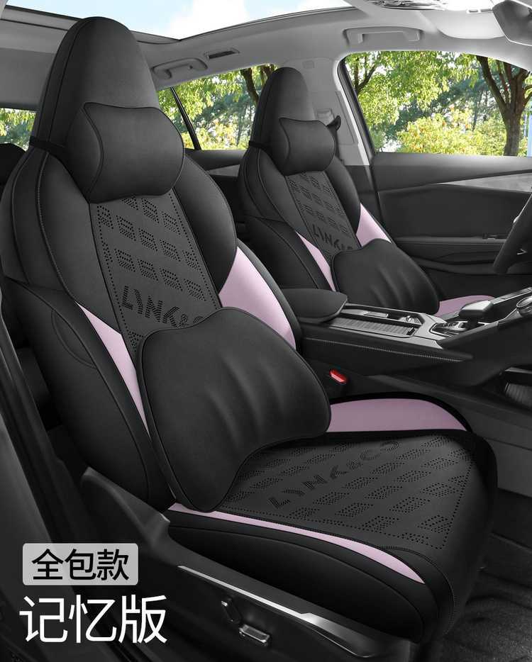 26 types of Lynk & Co 01 special suede car seat covers, all-season suede saddle cushions, breathable leather seat pads