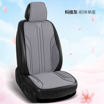 Car Seat Cushion with a High-End Feel, Summer Seaweed Fiber Car Seat Cushion, New Ventilated and Breathable Car Seat Cover, Cross-Border (Seat cushion, seat cover) - technology-gray-main-driver