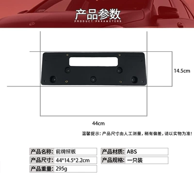 Applicable to BMW 7 Series License plate holder/license plate holder