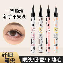 BLUETHIN眼线液笔画卧蚕笔下睫毛顺滑持久不易晕染初学者厂家批发