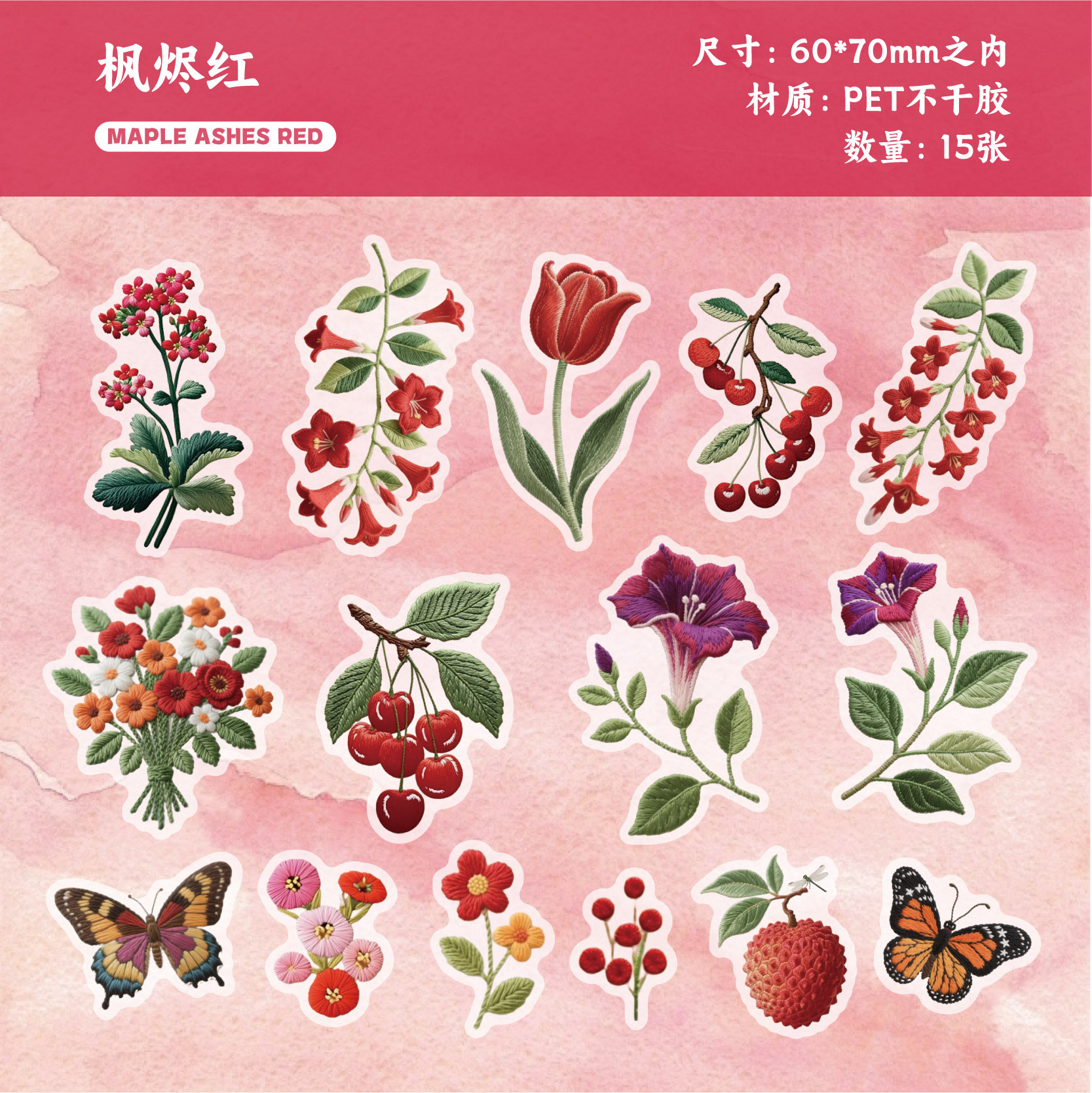 Retro Storypet Sticker Serie de tejidos y bordados Tema de flores Cuentas de mano Funda para teléfono móvil Material de decoración Pegatina de película de corte