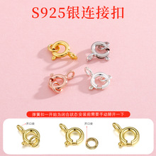 S925���y������A�Ώ������r��DIY�Ʒ����K��������B�ӿ�