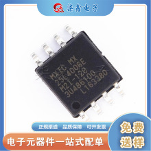 MX25L4006EM2I-12G SOP-8 惦IC MXIC ȫԭbƷ