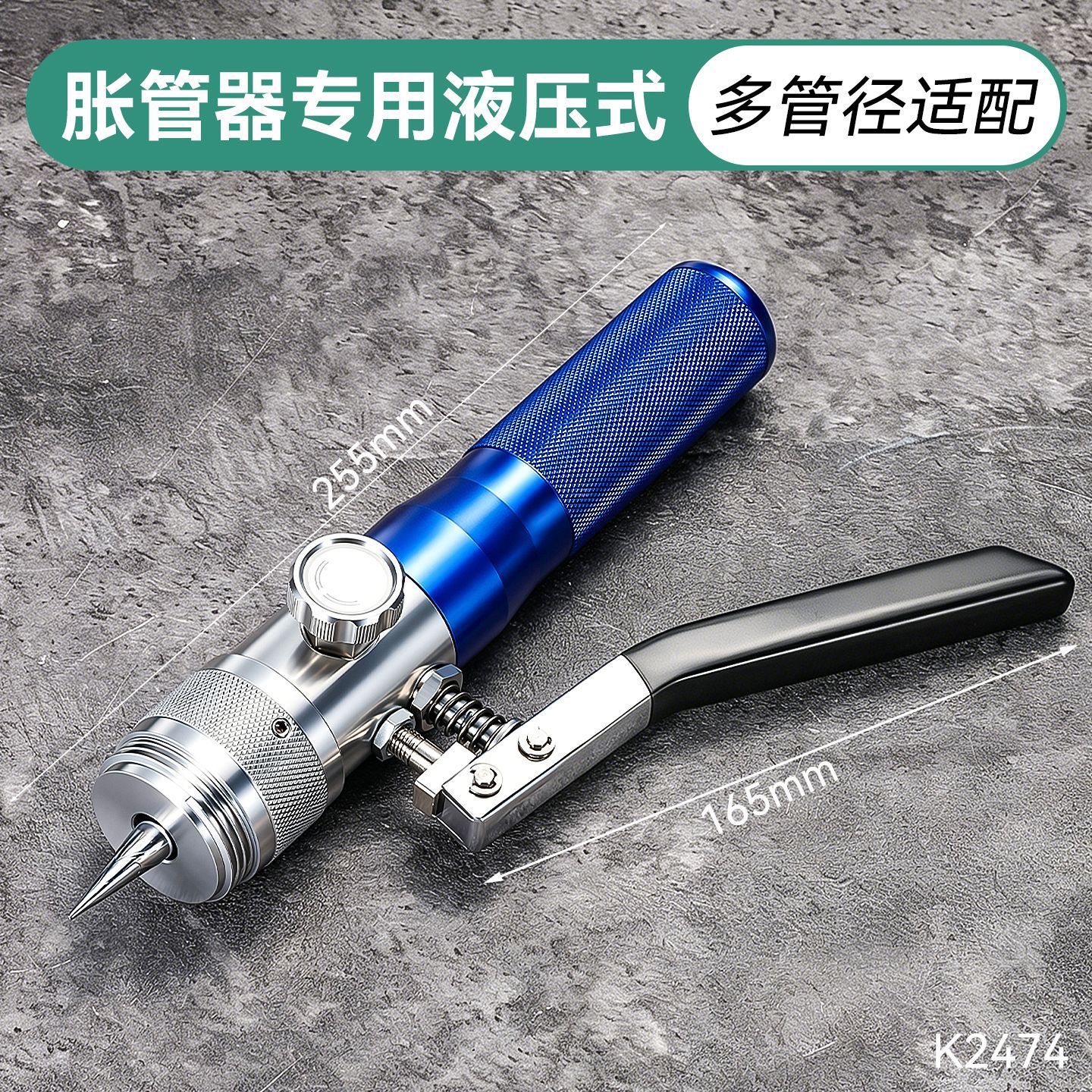 Comercio exterior transfronterizo general nuevo multi-especificación de alta dureza resistente a altas temperaturas aire acondicionado hidráulico manual expansor de tubería expansor de tubería image 21