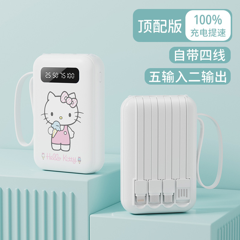 サンリオ3C認証 大容量ミニモバイルバッテリー 小型20000mAh ポータブル内蔵ケーブル付きモバイル電源充電器|undefined
