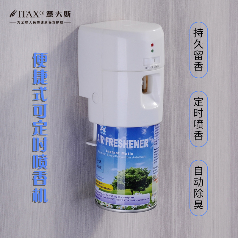 Manufacturer's Clearance Sale of Aroma Diffusers, Air Purifiers for Hotels and Homes, Fragrance Dispensers, and Scent Machines Manufacturer's Clearance Sale of Aroma Diffusers, Air Purifiers for Hotels and Homes, Fragrance Dispensers, and Scent Machines