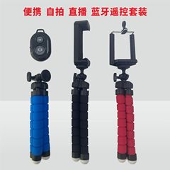 メーカー現物卸売り八爪魚スポンジ三脚生放送スタンドカメラスタンド自撮り器一字クリップ