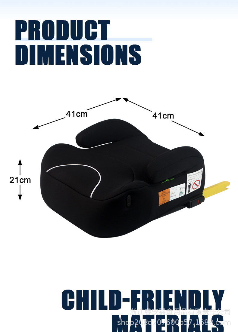 125~150cm Kidsren's I-Size Certified Isofix Hard Link Booster Pad Car Safety Seat Booster Pad