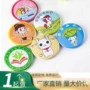 定制ip动漫周边胶片