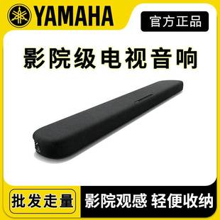 Free Shipping/ Sr-B20A Yas-209 Tv Echo Wall Audio 5.1 Bluetooth Home Sound