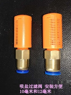 12mm���}�y偠tܛˮ�Cܛ��ˮ�O�����}�^�V���}��ܛˮ�C���I�}�}��
