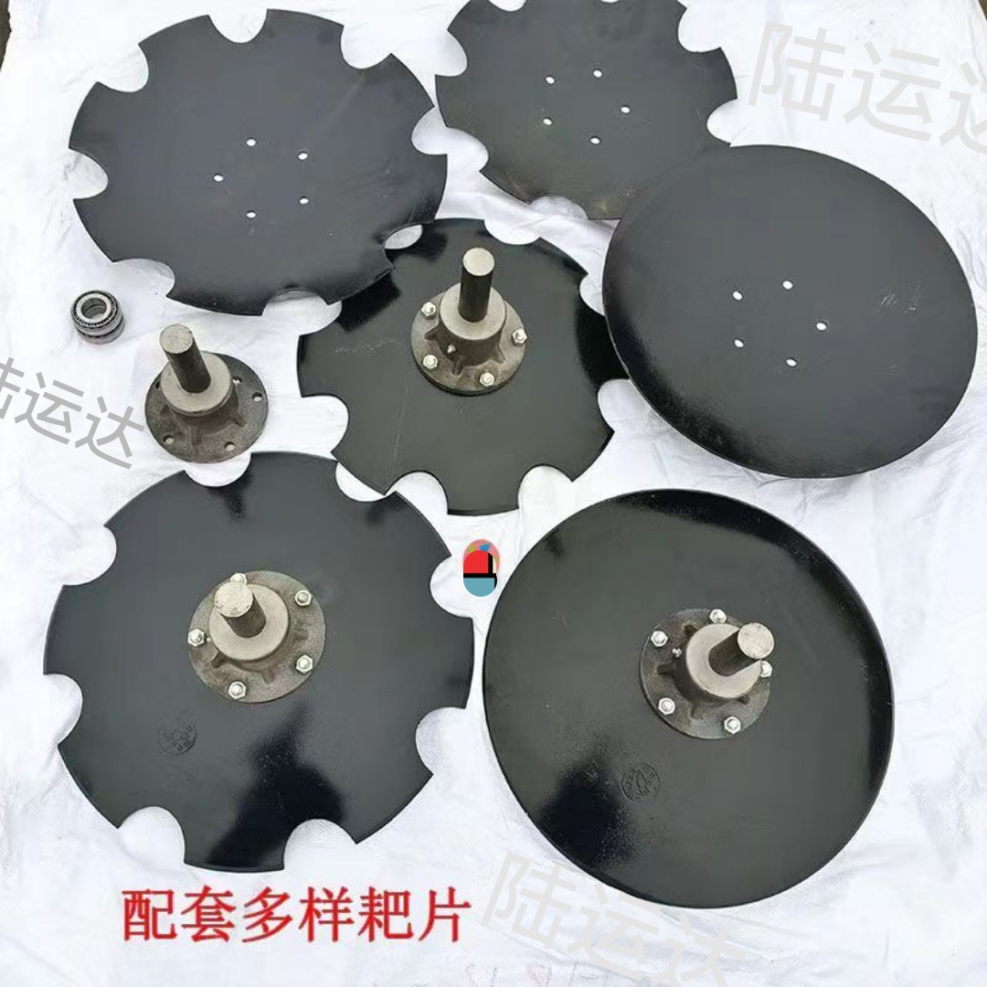 加厚圆盘耙片覆土盘锰钢开沟圆盘犁翻土盘起垄扶梗器农机配件