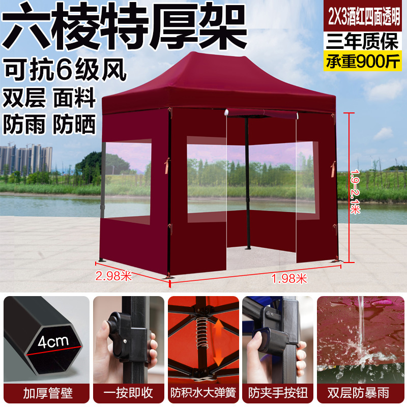 冬のナイトマーケット透明キャノピー 4 脚屋台防雨テント屋外格納式大型傘厚い防風日よけ|undefined