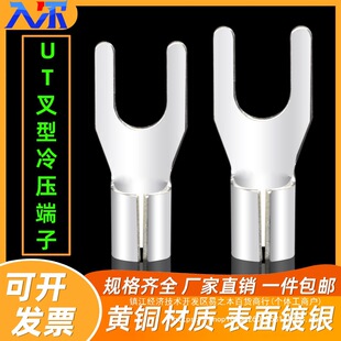 UT�䉺���Ӊ����ǽӾ����B�����~���_�ڱ�y��u������~���^�����^