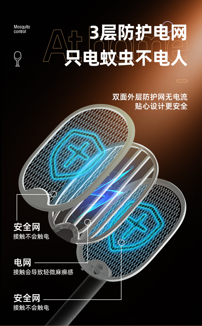 XH27电蚊拍渲染_11