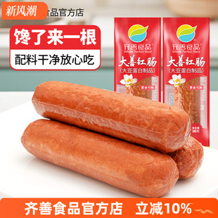 �R�ƴ��Ƽt�c��ʳ��Ҽ�����ʳ���c����Ʒ����ʳƷ��ȫ�ػ������c