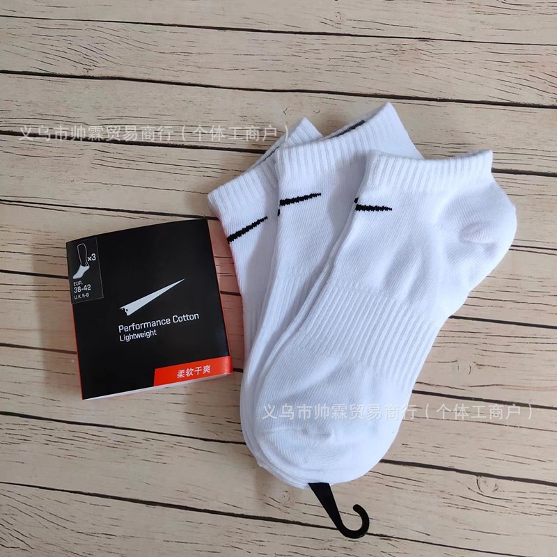 Suwan Nike calcetines de verano para hombres y mujeres de media pantorrilla delgada toalla alta inferior engrosada baloncesto calcetines deportivos