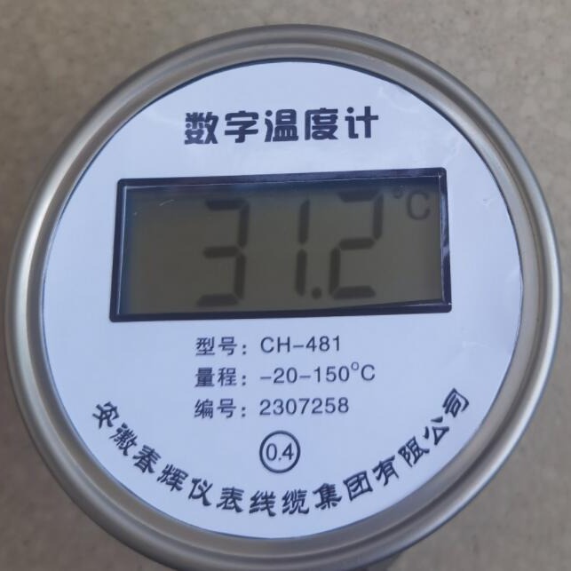 数显双金属温度计CHM-411径向双金属温度计
