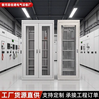 电力通信机柜国网标准屏柜直流蓄电池柜落地式电力控制柜定制