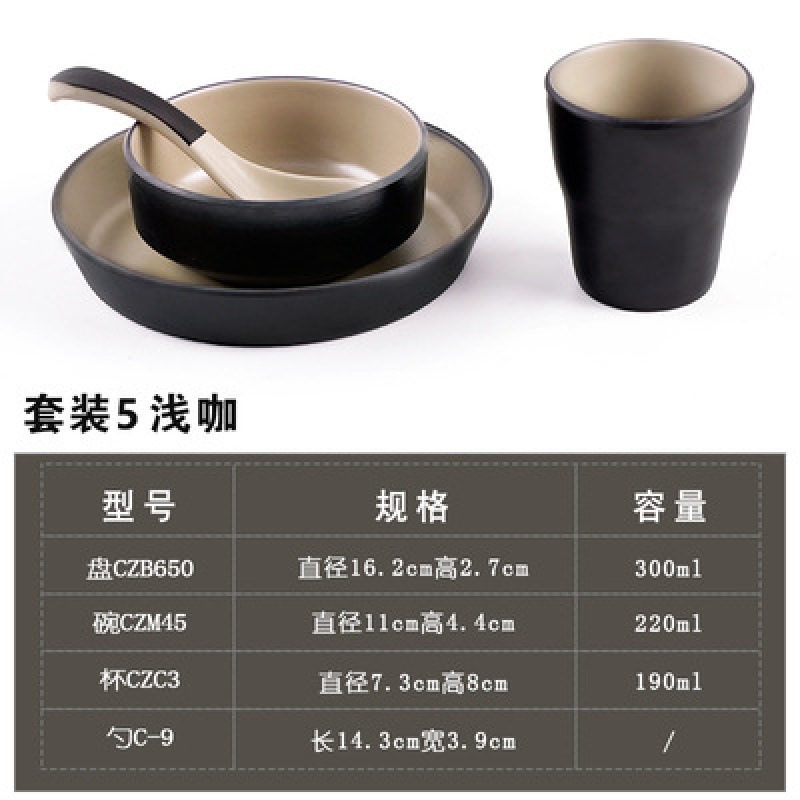 라이트 커피 세트 5