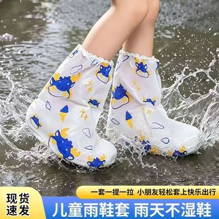 ��ͯһ������Ь���LͲ��ˮ����͸��������������x�Ӻ�ͨ��Ь��