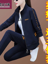 女士运动套装女中年妈妈名牌2025年新款春秋休闲服三件套品牌女装