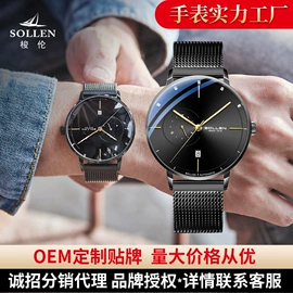 机械表;石英表;其他表配件