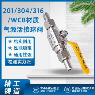 Q21F-64P���Ӛ�Դ���y�x�������y�T304���P����ݼy��ӌ������y