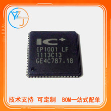 ȫ�� IP1001 LF QFN-64 ��̫���շ��� IP1001LF ͨѶIC