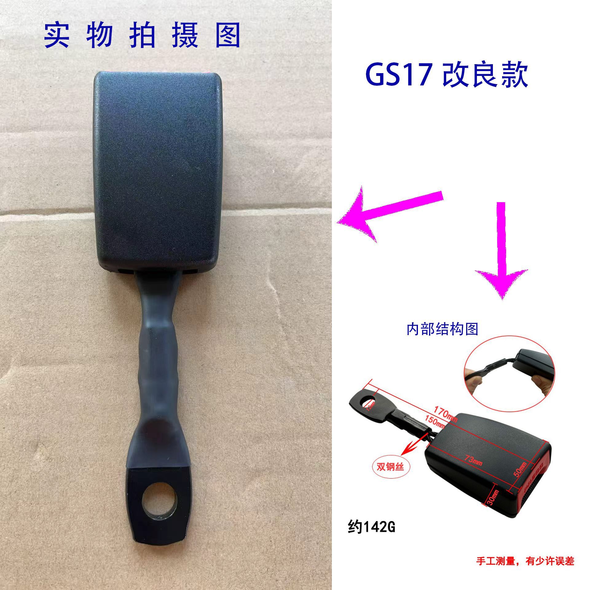 Car seat belt accessories seat lock buckle various safety belt base buckle bus safety belt latch card slot