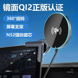 移动电源;车载手机支架;手机充电器