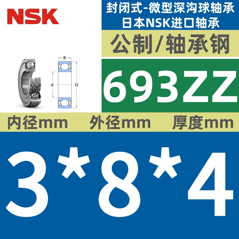 693ZZ★★★ 특별 가격 핫 세일