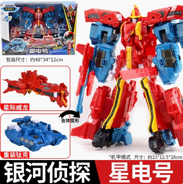Robot, transport, combined transformer, toy