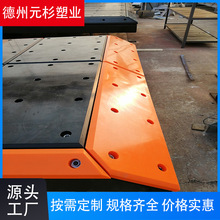 zoN UHMWPEa^þϩײ ۿڴoϰ