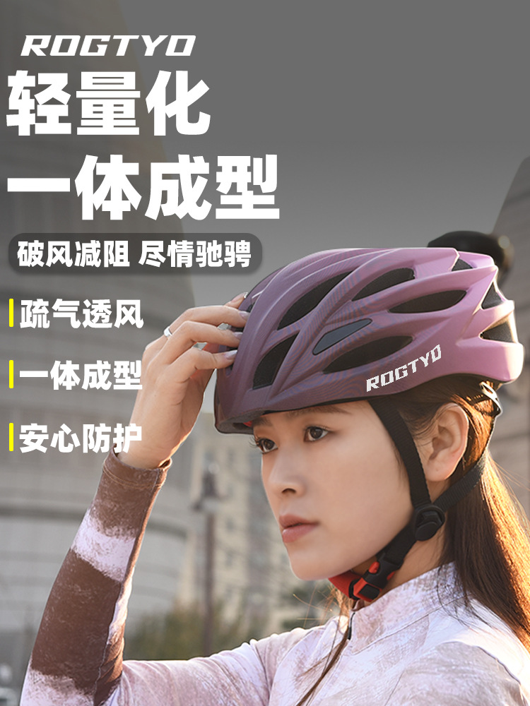 Casco de ciclismo casco de ciclismo hombre y mujer formado en una sola pieza de equipo de bicicleta casco de carretera de montaña
